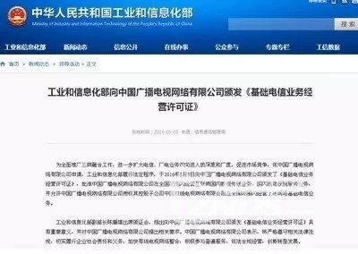 有線電視用戶流失危機 融合基礎電信業(yè)務，探尋轉型與挽回之路